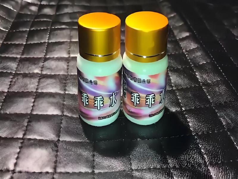 女士专用红蜘蛛9990-aa型号